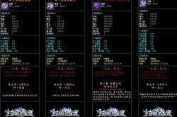 好玩无毒的传奇世界私服_无毒传世私服，好玩又无坑