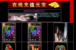河北省有好玩的私服传奇么_河北省私服传奇，好玩不？