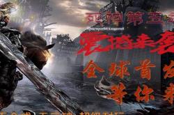 好玩的超变私服网页传奇_超变私服网页传奇之乐趣尽在其中