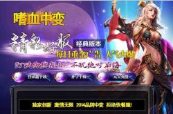 玩传奇私服总是搜索不到客户端,无法搜索到传奇私服客户端