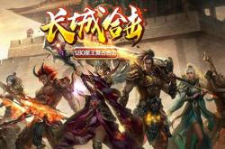 传奇私服霸气行会名_霸气行会名，传奇私服之光