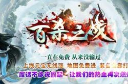 传奇私服字体颜色大全,私服字体颜色全攻略