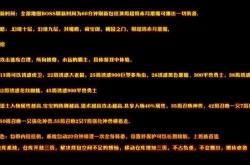 超好玩私服传奇_最爆炸超好玩私服传奇