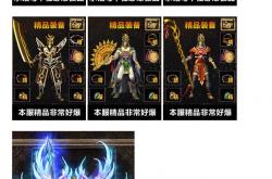 天雷私服传奇官网_天雷私服官网-传奇乐趣享不停