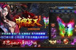 旺旺传奇私服官网_旺旺传奇私服官网攻略分享
