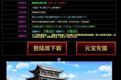 传奇私服的字体变了,传奇私服字体突变