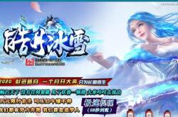 轩辕传奇私服挂机h5_轩辕传奇H5私服的全自动挂机解析