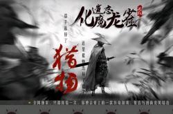 传奇私服的字体,传奇私服的独特字体魅力