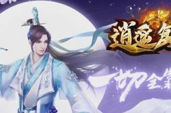 传奇私服变态挂机_传奇私服挂机玩法大揭秘