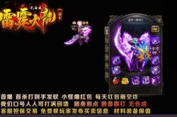 私服传奇总是卡位,私服传奇卡位疑云