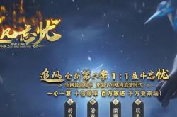 一拳超人传奇私服攻略_一拳超人传奇私服攻略全解分享