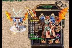 传奇私服金马复古补丁_传奇私服金马新补丁