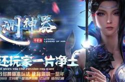 传奇私服霸业复古内购破解版_传奇霸业复古内购破解版