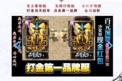 传奇私服网站总是变,传奇私服网站变化无穷