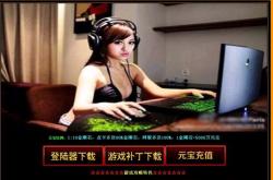 176复古传奇私服发布_传奇私服发布，176版本带你穿越复古的世界