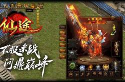 传奇私服辅助刷yb_私服辅助：刷yb传奇