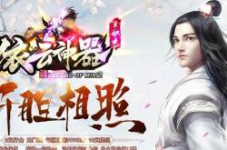 传奇私服疯狂辅助多不多人用_传奇私服辅助大受欢迎