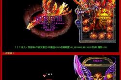 传奇私服掉落物品字体颜色,传奇私服掉物字体色