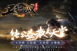 传奇私服数量是什么字体,传奇私服字体种类有哪些