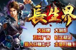 传奇私服冰封辅助_冰封辅助：传奇私服新体验
