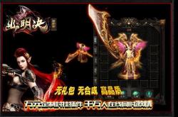 玩传奇私服小退总是显示关闭程序,传奇私服小退问题大揭秘