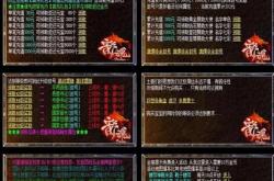 为什么上传奇私服总是一个网站,上传奇私服，何以独占一方天地