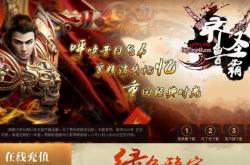 传奇私服对应永恒狂刀辅助模式_永恒狂刀辅助：传奇私服的新模式