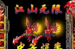 剑仙传奇私服发布网_剑仙传奇私服推荐