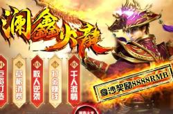 玩传奇私服时字体显示不正常,传奇私服游戏字体异常解决方案
