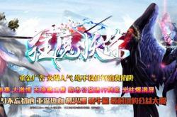 传奇私服脱机总是被封怎么解决,传奇私服脱机封号解决方案