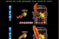 无赦传奇私服发布网_无赦传奇私服，新鲜内容分享