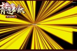 传奇私服发布网1.30开_1.30开，寻找传奇私服发布网