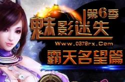 传奇私服总是弹出固定网站,传奇私服固定弹网站
