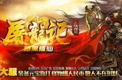 手机sf传奇3私服发布网_手机传奇3私服发布平台