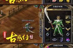 传奇私服发布站源码带采集_传奇私服发布站源码及采集技巧分享