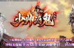 52345传奇私服发布网_52345传奇私服——最新发布网站
