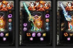 传奇私服发布网2023_2023年最火爆的传奇私服发布网！