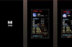 传奇私服回城坐标,传奇私服的回城坐标