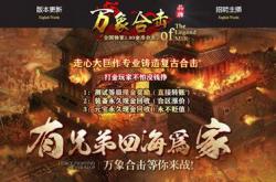 传奇私服只能看到一半字体,传奇私服字体显示不全