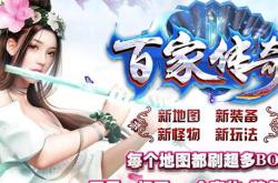 正规传奇私服发布_正规私服发布，揭开传奇传奇世界