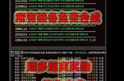 传奇神宠私服发布网_传奇神宠最新私服发布平台