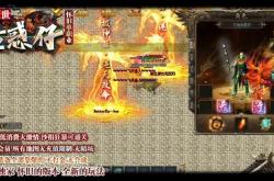 传奇世界私服防盛大发布网_传奇世界私服防盛大发布平台