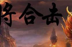 最火传奇私服还能赚钱,最热私服 能带来财富