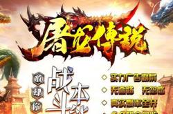 私服传奇赚钱吗,私服传奇能否盈利