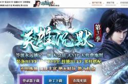 新手村多少年的怪物传奇私服_一场怪物传奇：新手村年限