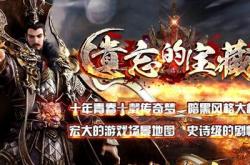 多少人玩传奇私服_传奇私服受众规模多大