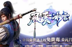 开传奇私服服务器要多少钱_开传奇私服服务器所需费用