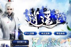 一台电脑能开几个传奇私服_一台电脑可开多少个传奇私服