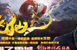 传奇私服补丁影响其他私服地图吗_传奇私服补丁是否会影响其他地图