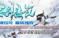 传奇私服地图文件夹叫什么_传奇私服地图文件夹